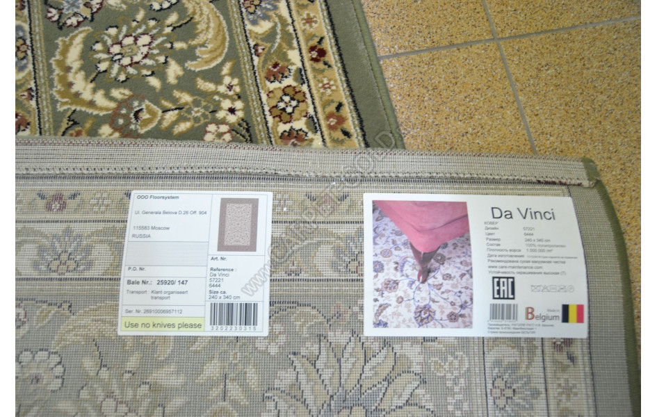 Бельгийский ковер Da Vinci 57221-6444 из хит-сета